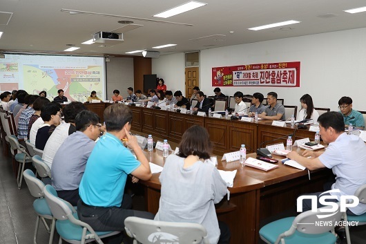 [NSP PHOTO]진안군, 홍삼축제 실무추진단 구성…성공개최 만전