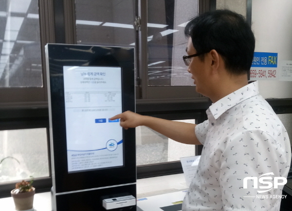 NSP통신-9일 한 시민이 여수시 중부민원출장소에 설치된 신용카드 무인수납기를 이용 지방세를 납부하고 있다. (여수시)