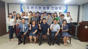 [NSP PHOTO]광명경찰서, 개인정보 노출 피해자 보호·지원 간담회 개최