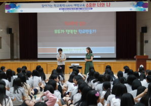 [NSP PHOTO]경주시 청소년상담복지센터, 찾아가는 학교폭력 예방교육 실시