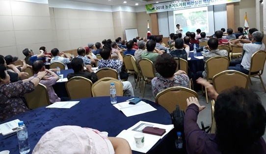 NSP통신-▲예산군이 농촌지도자예산군연합회 회원 80명을 대상으로 역량강화교육을 실시했다. (예산군)
