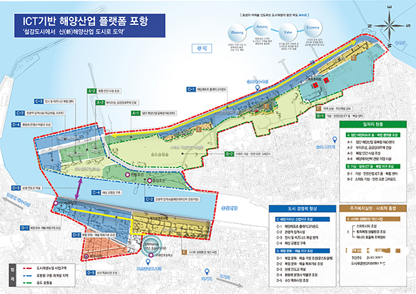 NSP통신-도시재생 뉴딜사업 (포항 송도동 계획도) (경북도)