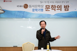 [NSP PHOTO]동서식품, 삶의향기 동서문학상 문학기행 진행