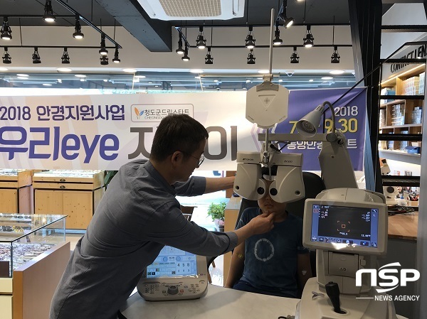 -(청도군)