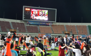 [NSP PHOTO]아시안게임 한일 축구 결승, 경주시민 열띤 응원전 펼쳐