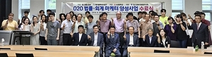 [NSP PHOTO]대구 수성구, 2018 O2O 법률·회계 마케터 양성과정 수료식 개최