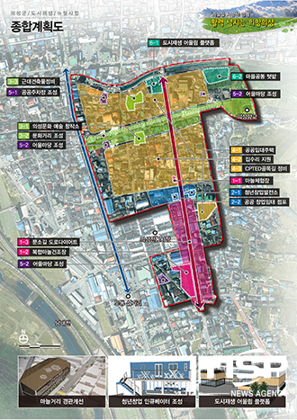 NSP통신-의성군, 도시재생 뉴딜사업공모선정 종합계획도 (의성군)