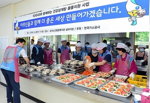 [NSP PHOTO]한국가스공사, 대구서 삼계탕 나누기 행사…나눔문화 확산에 노력