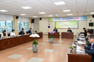 [NSP PHOTO]주낙영 경주시장, 명품 교육도시 만들기 시작