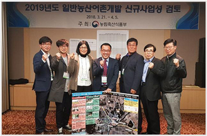 [NSP PHOTO]의성군, 2019년 일반농산어촌개발 공모사업 100% 선정