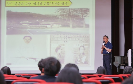 NSP통신-▲구본영 시장의 특강을 시작으로 천안학 강의가 개강했다. (천안시)
