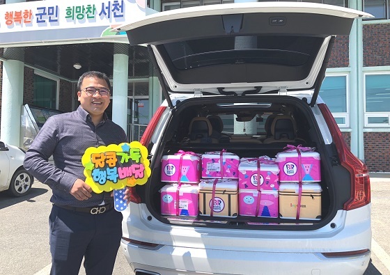 NSP통신-▲서천군 서면행정복지센터가 지역 어린이를 위한 사업을 본격적으로 시작한다. (서천군)