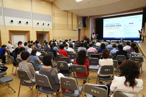 [NSP PHOTO]광명시, 민관협치활성화 기본조례 제정 시민토론회 개최