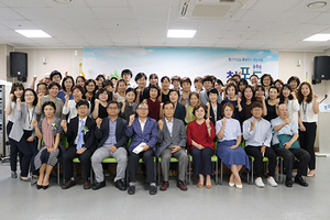 [NSP PHOTO]경북도와 경북여성정책개발원, 청포도 포럼 개최