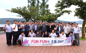 [NSP PHOTO]경북관광공사, FUN FUN한 소통 DAY 행사 개최