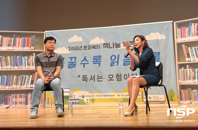 NSP통신- (울릉교육청 제공)