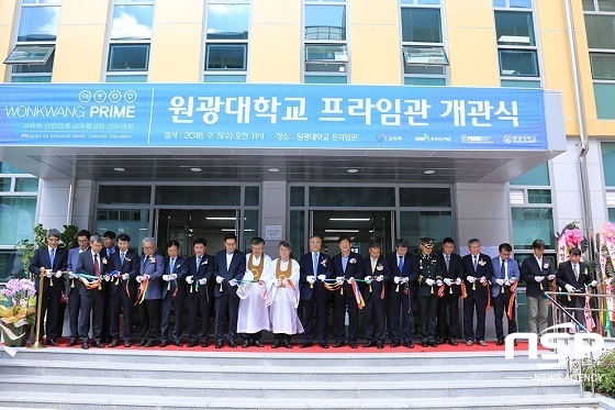 [NSP PHOTO]원광대, 프라임관 신축 개관
