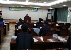 [NSP PHOTO]청도교육지원청, 후반기 유·초·중⋅고등학교 교(원)장 회의 개최