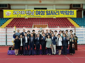 [NSP PHOTO]순천시, 2018년 전남 여성 일자리박람회 성황리 개최