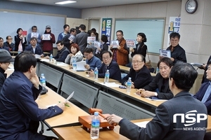 [NSP PHOTO]경찰, 정치자금법 위반 혐의 민주당 대구시당 전 위원장 등 7명 입건