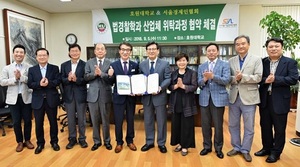 [NSP PHOTO]호원대, 서울경제인협회와 산학협력 협약