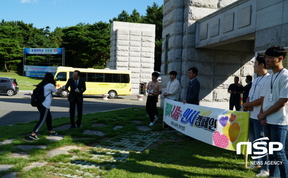 NSP통신-한홍수 총장과 총학 임원들이 등교하는 학생들에게 음료수를 나눠 주고 있다. (포항대학교)