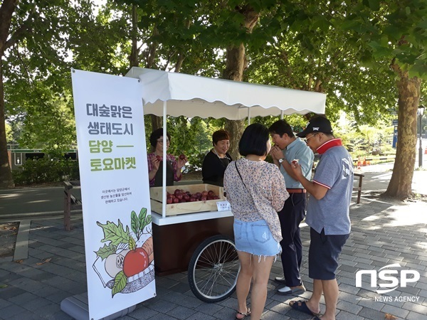 NSP통신-담양군이 오는 8일 개장하는 대숲맑은 생태도시 담양 토요 마켓. (담양군)