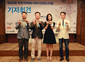 [NSP PHOTO]제20회 부천국제애니메이션축제 공식 기자회견 개최