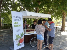 [NSP PHOTO]담양군, 오는 8일 대숲맑은 생태도시 담양 토요 마켓 정기 개장