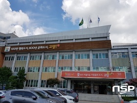 [NSP PHOTO]고양시, (가칭)제1지역주택조합 추진위 조합 신청 반려