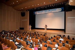 [NSP PHOTO]군산시, 어린이행복 부모학교 기본교육 개최