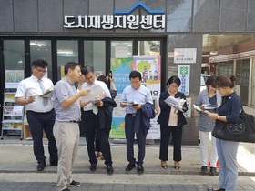 [NSP PHOTO]고양시의회 도시재생연구회, 서울 도시재생 지원센터 방문…도시재생 우수사례 연구