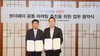 [NSP PHOTO]SC제일은행, 원더페이 제휴 적립이벤트 실시
