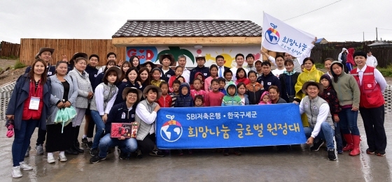 NSP통신-(사진=SBI저축은행)
