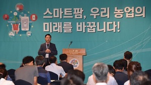 [NSP PHOTO]충남도, 3농혁신대학 충남 스마트팜 운영활성화 과정 개최