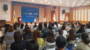 [NSP PHOTO]경기도일자리재단, 경기북부 여성 경력단절예방 특강 개최