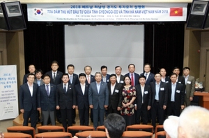 [NSP PHOTO]송한준 경기도의장, 베트남 하남성 투자유치 설명회 개최