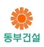 [NSP PHOTO]동부건설, 백혈병 투병·사망 직원 유가족에게 장학금·위로금 전달