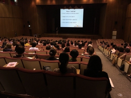 NSP통신-2018 학생 자해행동 이해 및 위기학생 지원 연수가 개최되고 있다. (경기도교육청)