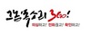 [NSP PHOTO]금감원, 상반기 보이스피싱 피해 1802억 원…매일 116명·10억 원 피해