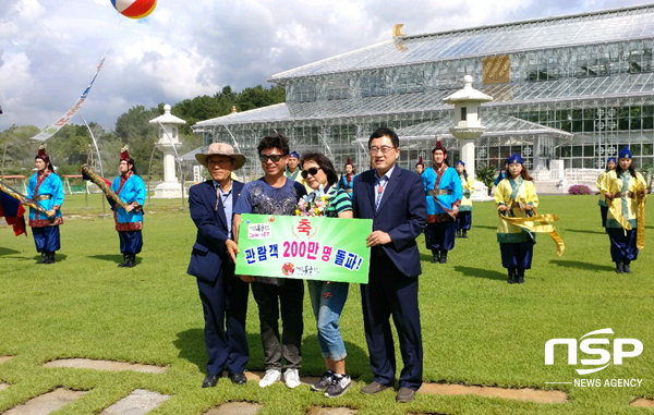 NSP통신-경주 동궁원에 200만번째 방문한 관람객 김형관 씨 부부에게 주낙영 경주시장이 축하하고 있다. (경주시)