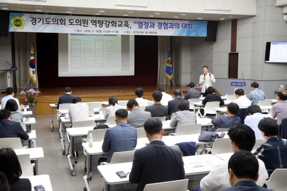 NSP통신-10일 경기도의회 1층 대회의실에서 열린 역량강화 교육에서 민경선 정책위원장이 강의를 진행하고 있다. (경기도의회)