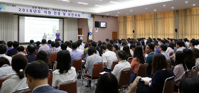 NSP통신-10일 경기도청사에서 공수장 두드림 컨설팅 원장이 도 직원을 대상으로 친절교육을 하고 있다. (경기도)