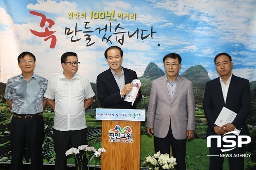 [NSP PHOTO]진안군, 3025억 규모 민선7기 공약 확정