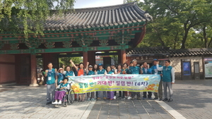 [NSP PHOTO]영암군, 공감과 치유 위한 시각장애인 문화탐방 실시