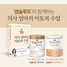 [NSP PHOTO]매일유업 앱솔루트, 아토피 인식 개선 활동 진행