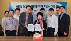 [NSP PHOTO]한국가스공사, 사회적경제 유통채널 무한상사와 온라인 구매협약