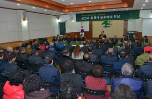 [NSP PHOTO]담양군, 민선7기 첫 번째 군민과의 열린 대화 개최