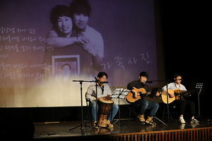 [NSP PHOTO]영덕군, 창작공연팀 울림 가족소통프로젝트 공연