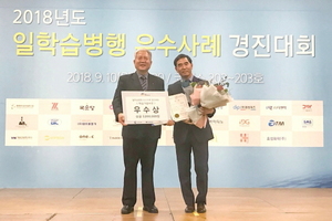 [NSP PHOTO]DGB대구은행, 금융기관 최초 일학습병행 우수훈련과정 경진대회 우수상 수상